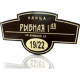 Аншлаги Аншлаги